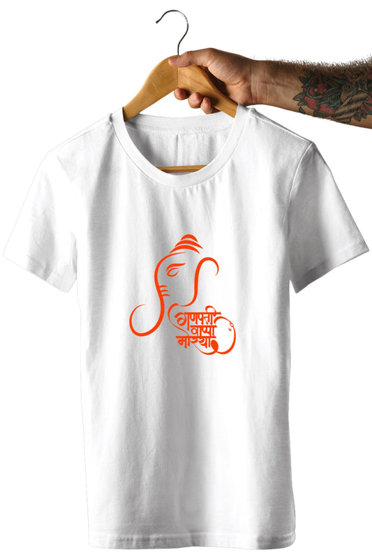 Bappa Morya Printed Ganeshji Unisex T-Shirt