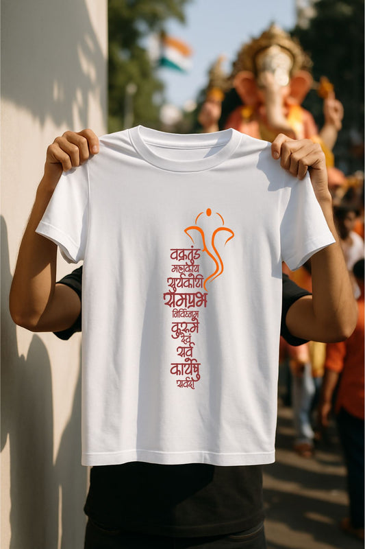 Suryakoti Samprabha ganpatiji God Unisex T-Shirt