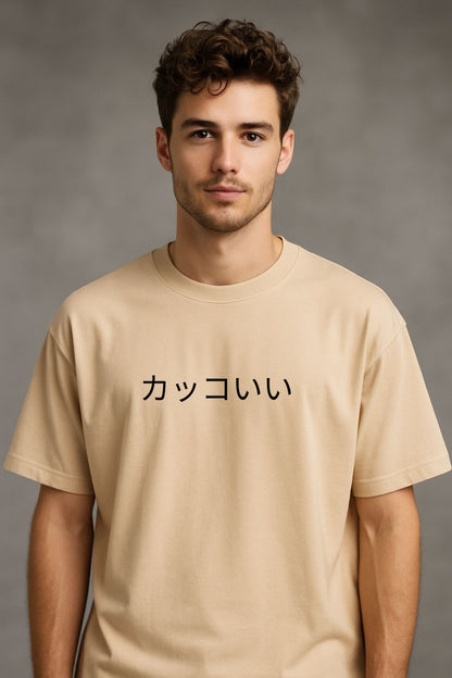 Kakkoi Cool Cat with Hat Printed Oversize T-Shirt