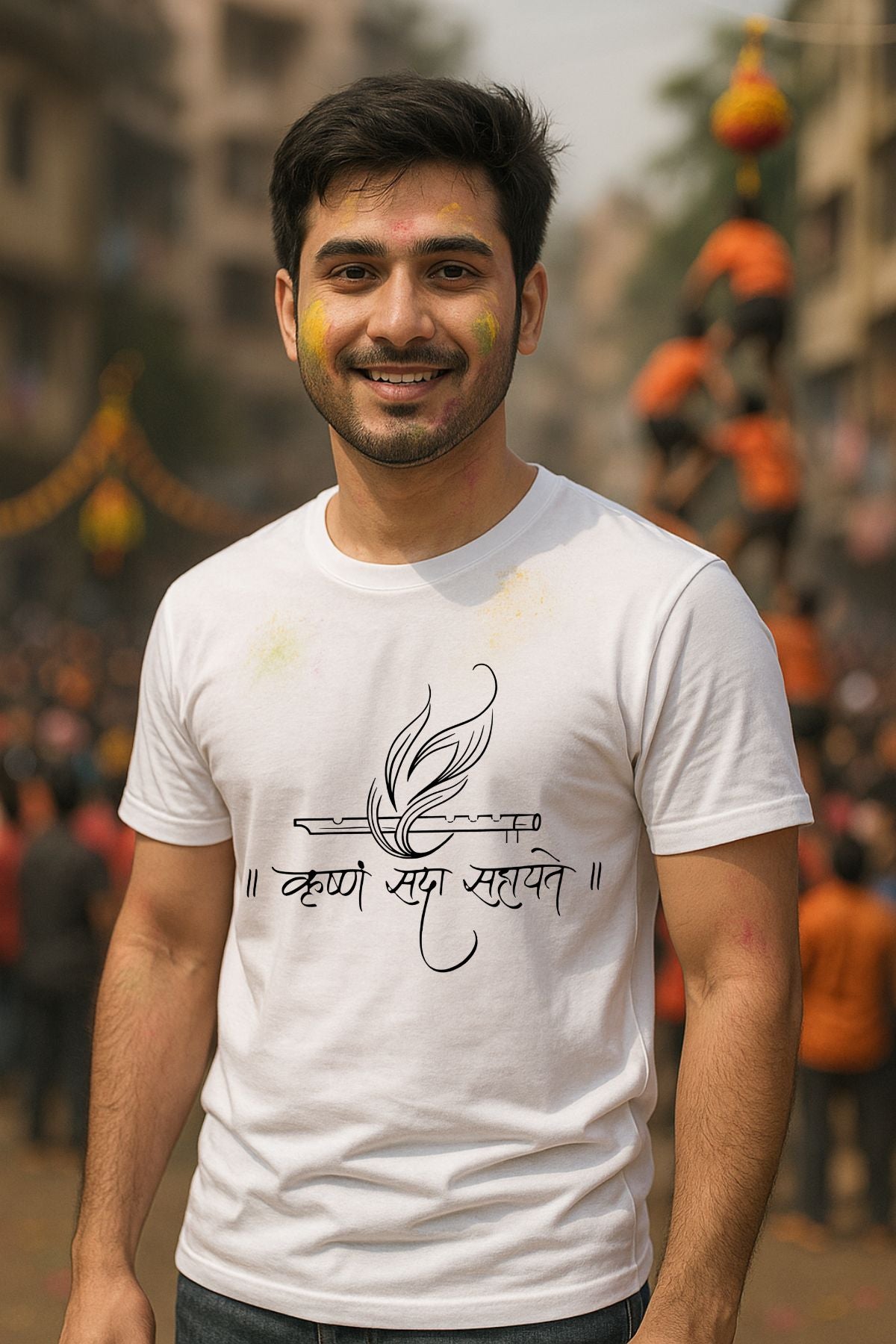 Krishna Sada God Unisex T-Shirt