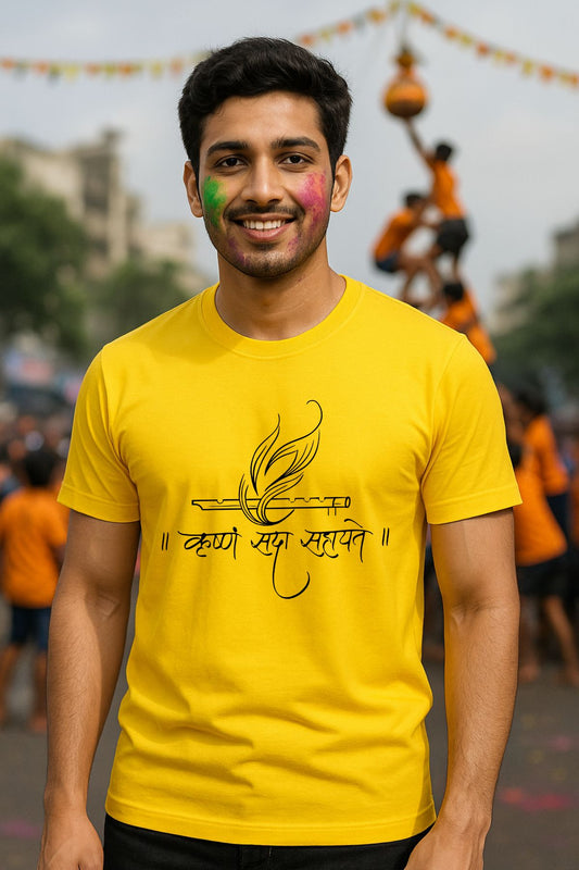 Krishna Sada God Unisex T-Shirt
