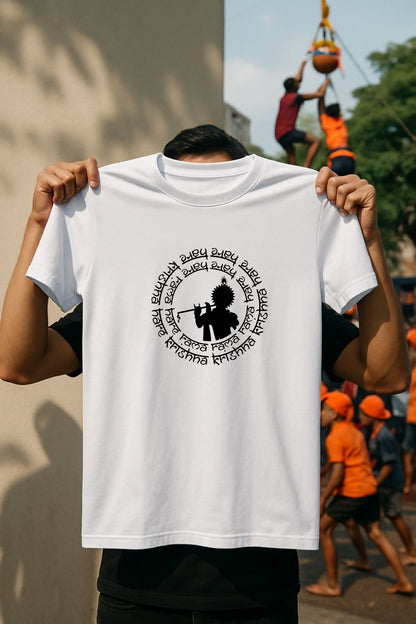Krishna hare ram hare krishna God Unisex T-Shirt