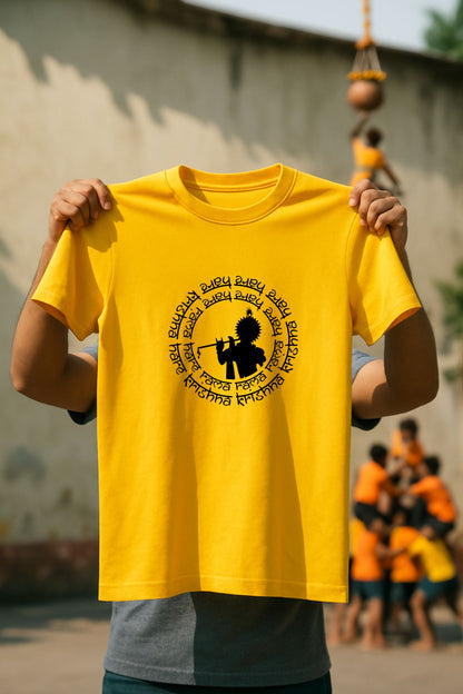 Krishna hare ram hare krishna God Unisex T-Shirt