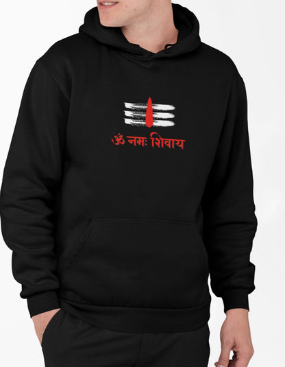 Om Namah Shivay Men Women Hoodies