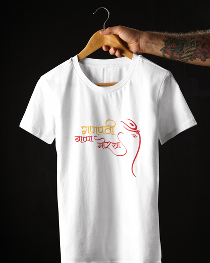 Bappa Morya Printed Ganeshji Text Unisex T-Shirt