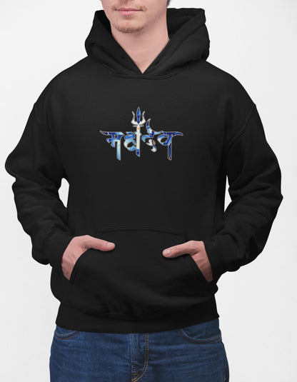 Mahadev  printed  Men Women Hoodies